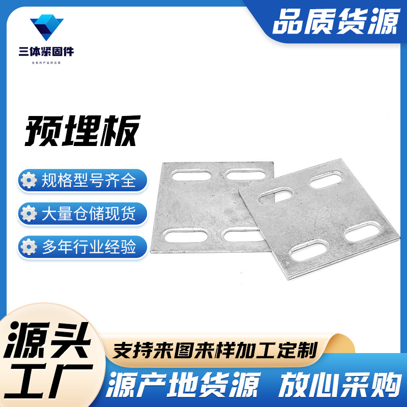 昭平三体金属制品